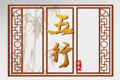 千明八字测算|八字华盖将星|杨颖八字分析|标准八字排盘|算卦批八字|九宫免费排盘