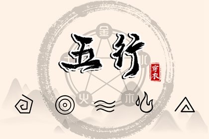 八字看人品善恶,传统八字排盘,八字测人品,八字贵人查询,名人四柱八字,电子排盘